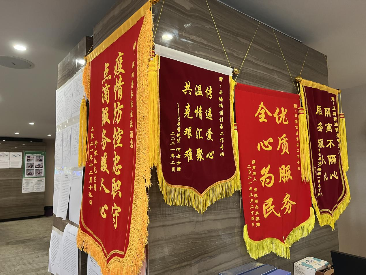 科学规划设计缜密实施 彰显人文关怀城市大爱 光明区出台春节期间隔离场所关心关爱13条措施休闲区蓝鸢梦想 - Www.slyday.coM 科学规划设计缜密实施 彰显人文关怀城市大爱 光明区出台春节期间隔离场所关心关爱13条措施休闲区蓝鸢梦想 - Www.slyday.coM