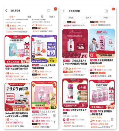 走红的功能性软糖靠谱吗?休闲区蓝鸢梦想 - Www.slyday.coM 走红的功能性软糖靠谱吗?休闲区蓝鸢梦想 - Www.slyday.coM