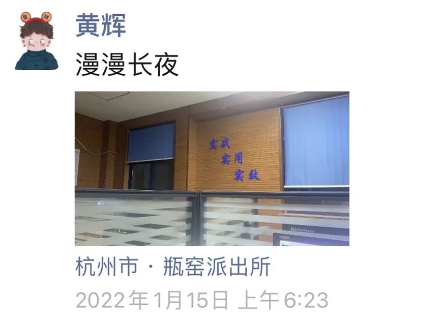 妻子凌晨3点发微信给丈夫,信息居然秒回!休闲区蓝鸢梦想 - Www.slyday.coM 妻子凌晨3点发微信给丈夫,信息居然秒回!休闲区蓝鸢梦想 - Www.slyday.coM