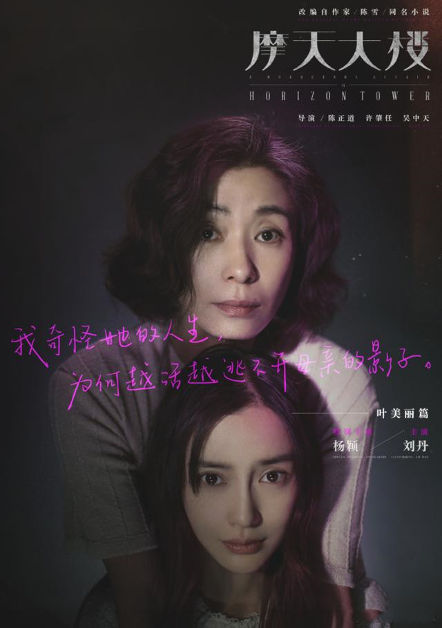 《开端》剧名早已暗示杀手……被“锅姨”吓到不敢直视高压锅的你,知道她还是黄磊、姜武的大学同学吗?休闲区蓝鸢梦想 - Www.slyday.coM 《开端》剧名早已暗示杀手……被“锅姨”吓到不敢直视高压锅的你,知道她还是黄磊、姜武的大学同学吗?休闲区蓝鸢梦想 - Www.slyday.coM