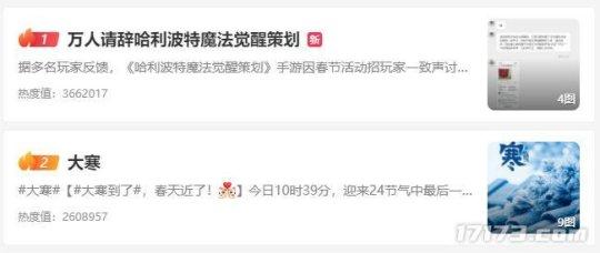 人均88万奖金,新活动却爆肝逼氪!万人请辞哈利波特策划登热搜休闲区蓝鸢梦想 - Www.slyday.coM 人均88万奖金,新活动却爆肝逼氪!万人请辞哈利波特策划登热搜休闲区蓝鸢梦想 - Www.slyday.coM