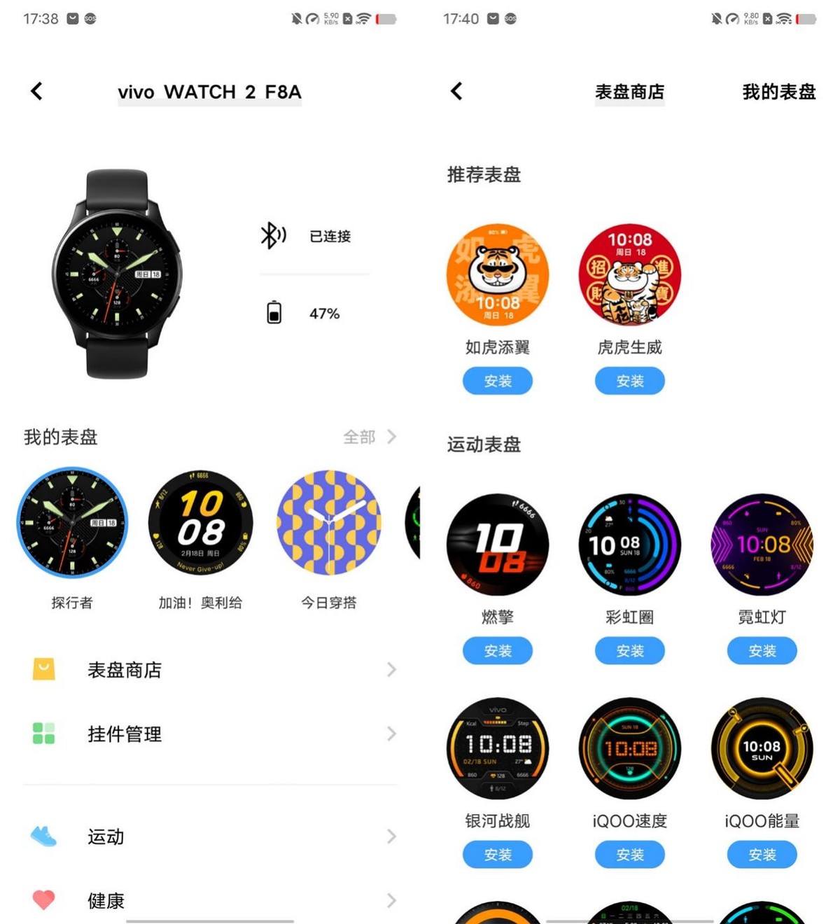 手機收購
