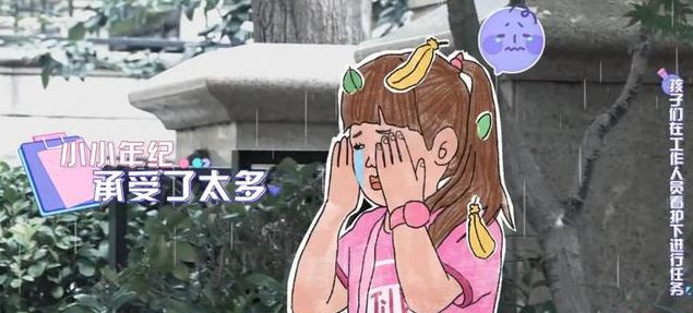 我的小尾巴2simi做任务全程爆笑不断成功俘获谢楠芳心
