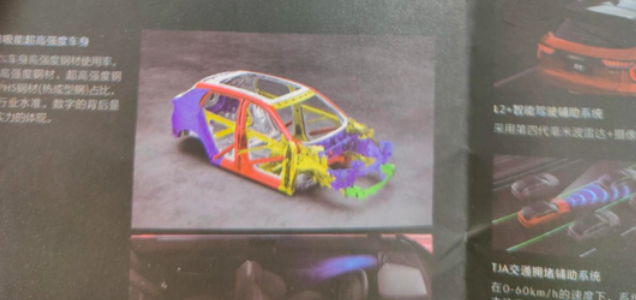 被指涉嫌减配及虚假宣传,领克致歉:车身结构示意图不统一所致休闲区蓝鸢梦想 - Www.slyday.coM 被指涉嫌减配及虚假宣传,领克致歉:车身结构示意图不统一所致休闲区蓝鸢梦想 - Www.slyday.coM