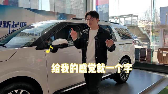 丐版起亚嘉华到底值不值得买？奶爸MPV还要啥丰田赛那？