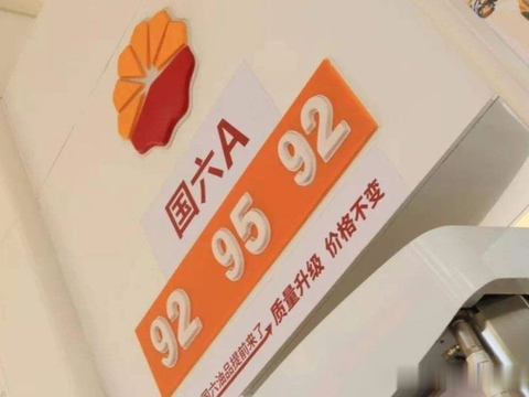 国六的车，动力真的没国五好，事实上你可能买了一台假的国六车