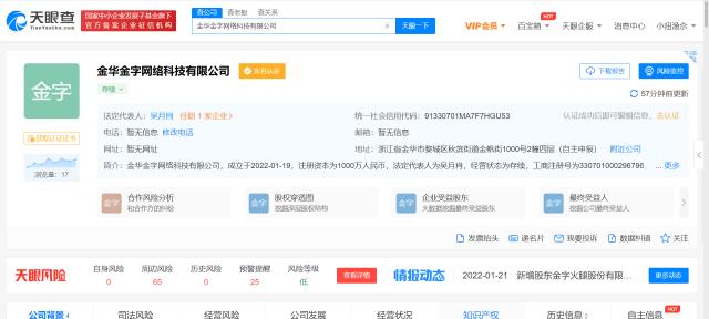 网络信息科技经营范围,网络信息科技经营范围有哪些
