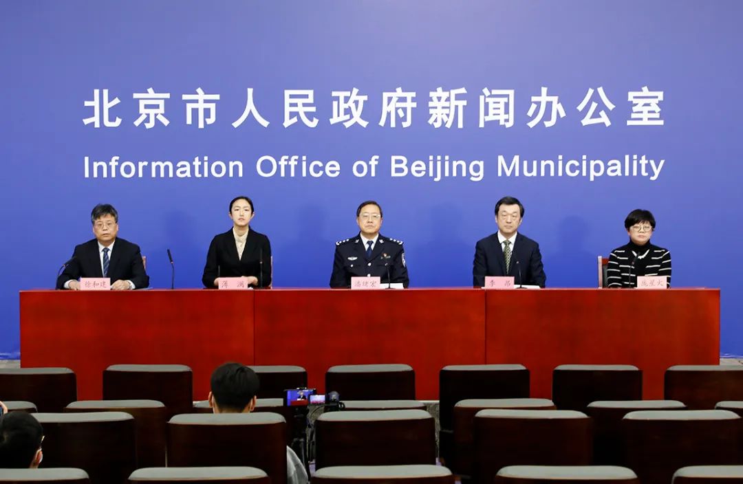 刚刚通报!北京本土病例新增7+5!初步判断本轮疫情来自两个不同感染源休闲区蓝鸢梦想 - Www.slyday.coM 刚刚通报!北京本土病例新增7+5!初步判断本轮疫情来自两个不同感染源休闲区蓝鸢梦想 - Www.slyday.coM