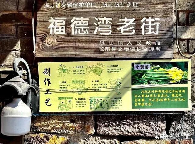 浙江这一隐藏的古村,受联合国表彰却鲜为人知,你去过吗?休闲区蓝鸢梦想 - Www.slyday.coM 浙江这一隐藏的古村,受联合国表彰却鲜为人知,你去过吗?休闲区蓝鸢梦想 - Www.slyday.coM