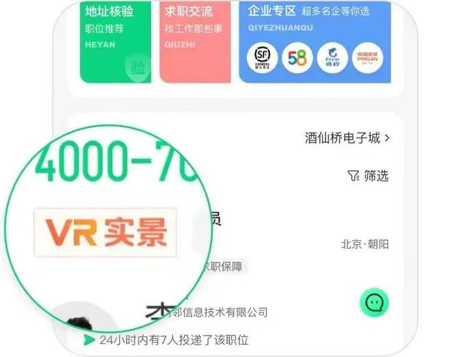 赶集网 运营,赶集网运营公司