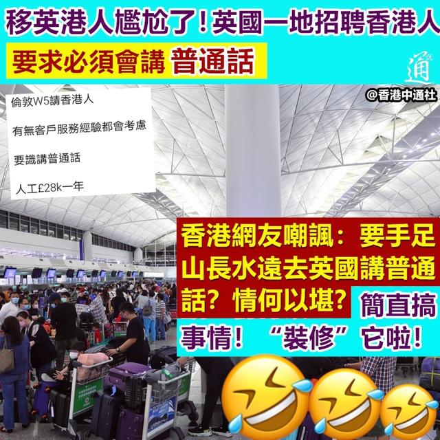 香港新闻网制图
