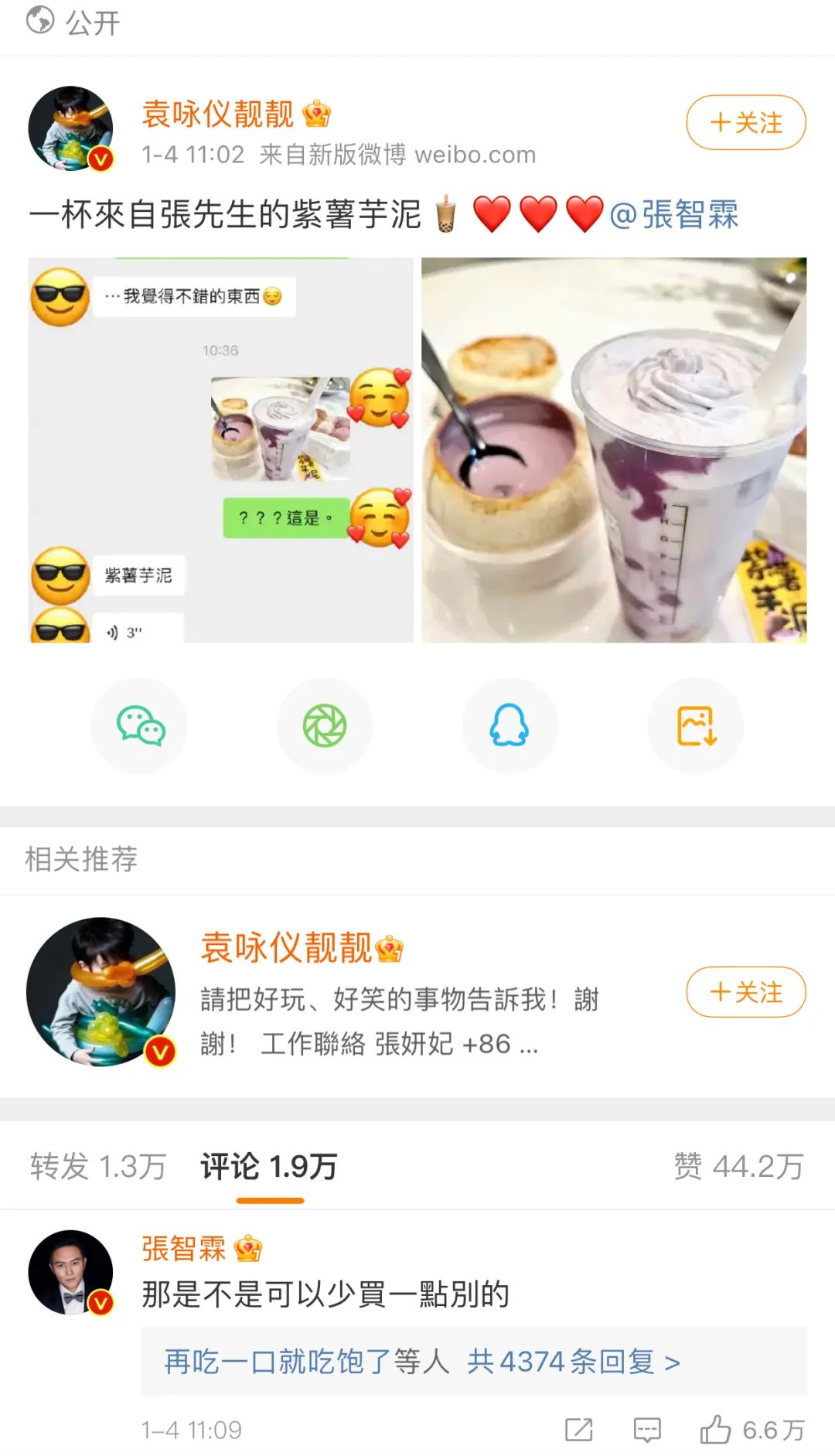 你们的人间理想是这样的吗?休闲区蓝鸢梦想 - Www.slyday.coM 你们的人间理想是这样的吗?休闲区蓝鸢梦想 - Www.slyday.coM