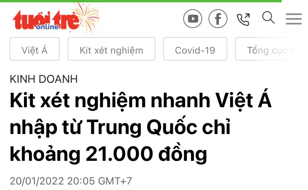 越南新冠反腐大案：成本价格约6元，在越南市场的标价约131元