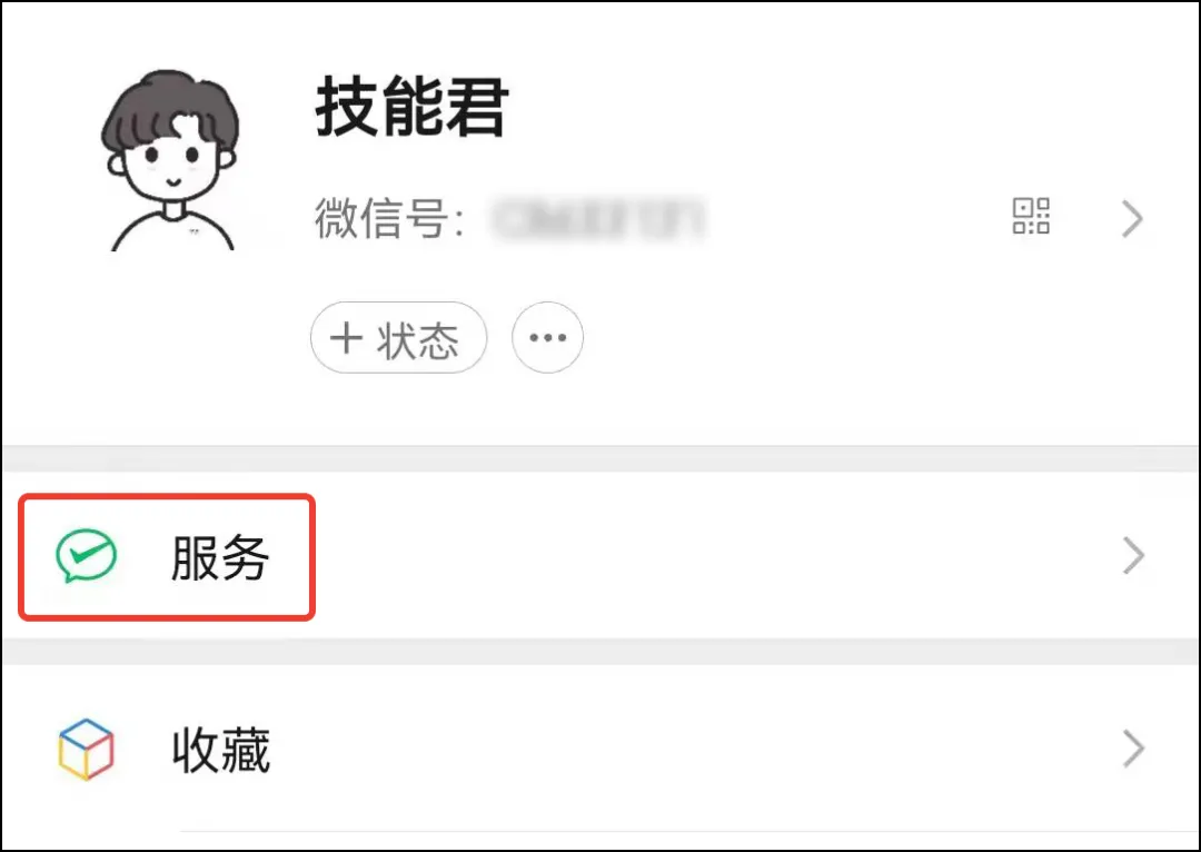e6cc-4e34bfb8aa8cb46300a0b741d7674bf6.png