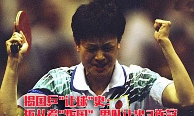 前国乒女将焦志敏：我虽入了<a href=