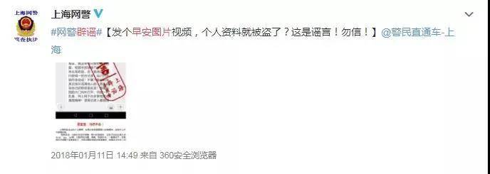 在微信上发祝福图片,已有50万人被骗?7年前的谣言又死灰复燃休闲区蓝鸢梦想 - Www.slyday.coM 在微信上发祝福图片,已有50万人被骗?7年前的谣言又死灰复燃休闲区蓝鸢梦想 - Www.slyday.coM
