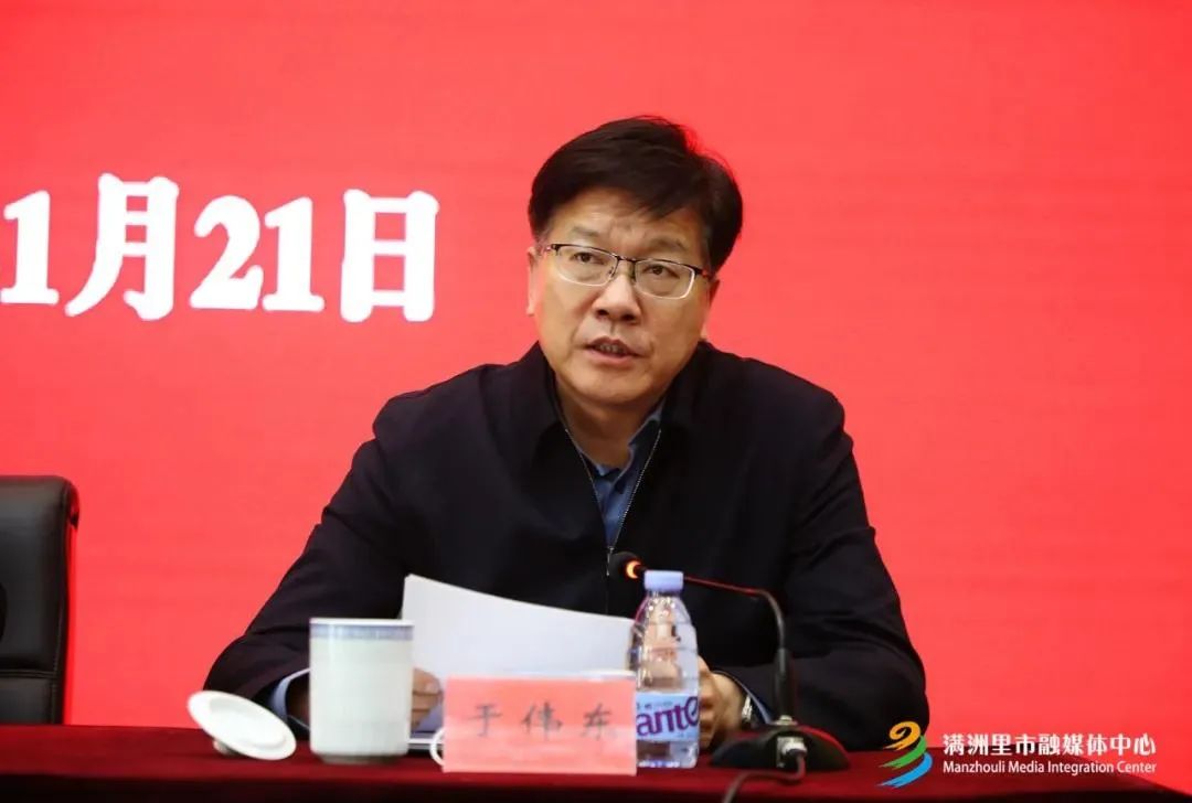 满洲里市委书记调整|于伟东_新浪财经_新浪网