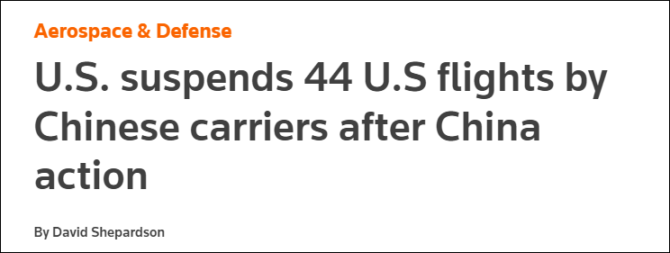 美国暂停4家中国航班公司44趟航班