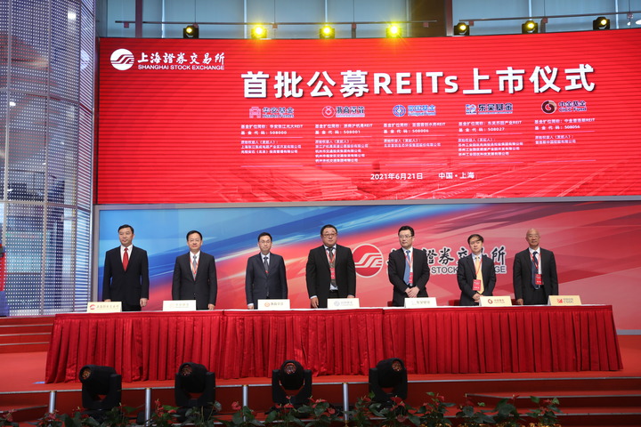 首批公募reits上市仪式,上海证券交淫所供图
