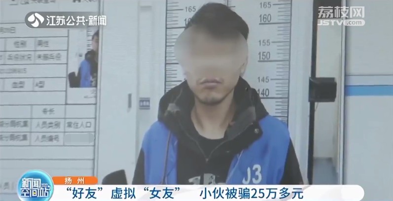 男子报警称女友失联,结果好哥们投案自首!真相让人哭笑不得休闲区蓝鸢梦想 - Www.slyday.coM 男子报警称女友失联,结果好哥们投案自首!真相让人哭笑不得休闲区蓝鸢梦想 - Www.slyday.coM