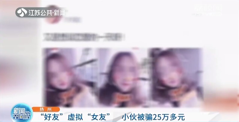 男子报警称女友失联,结果好哥们投案自首!真相让人哭笑不得休闲区蓝鸢梦想 - Www.slyday.coM 男子报警称女友失联,结果好哥们投案自首!真相让人哭笑不得休闲区蓝鸢梦想 - Www.slyday.coM