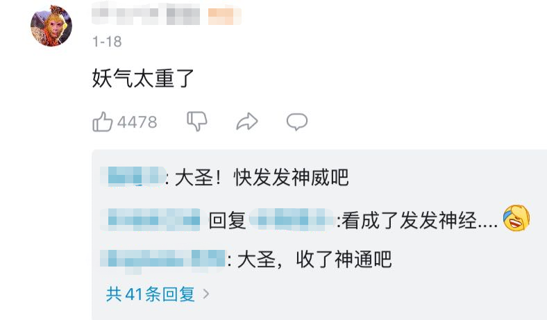 网上最火的群聊 6ba5-ed3a18874d961758bd7b6677019afbd2.png