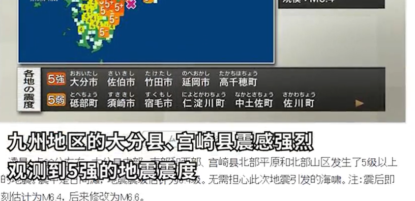 突发!北京地震!休闲区蓝鸢梦想 - Www.slyday.coM 突发!北京地震!休闲区蓝鸢梦想 - Www.slyday.coM