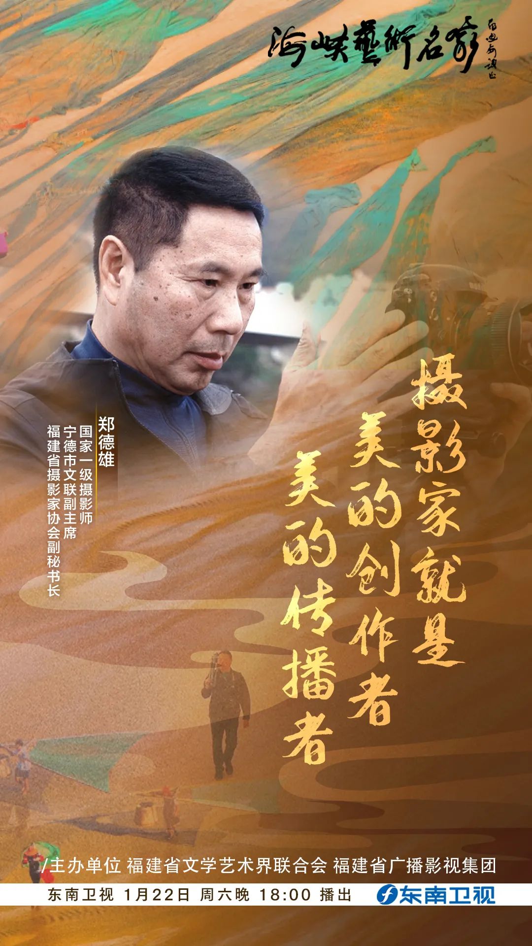 他最好的作品,就是把家乡之美推到了全世界的镜头前休闲区蓝鸢梦想 - Www.slyday.coM 他最好的作品,就是把家乡之美推到了全世界的镜头前休闲区蓝鸢梦想 - Www.slyday.coM