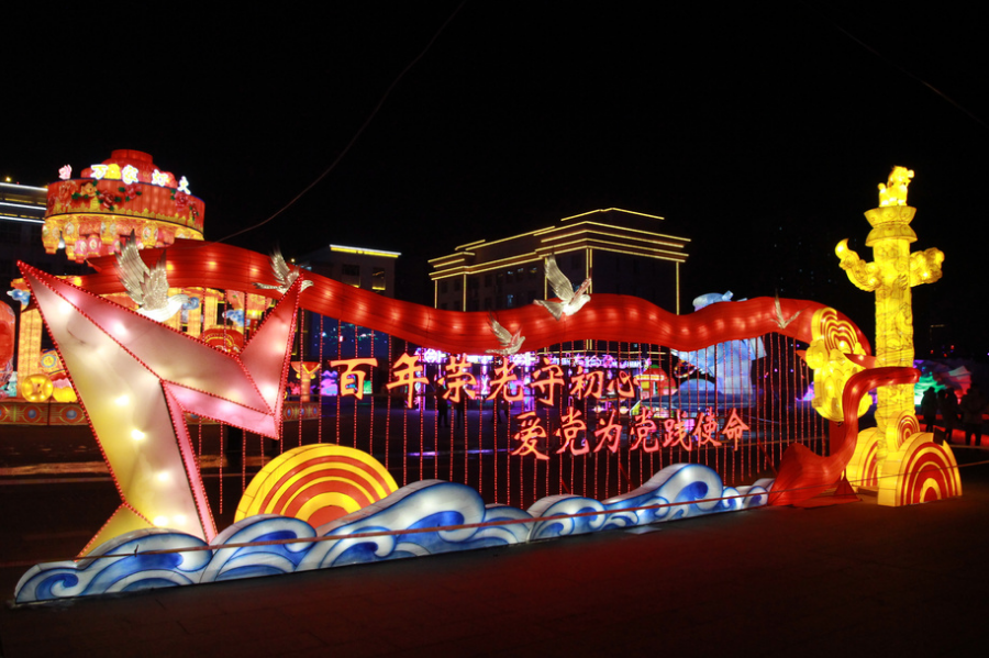 喜迎冬奥盛会 !兵团与您共赴冰雪之约休闲区蓝鸢梦想 - Www.slyday.coM 喜迎冬奥盛会 !兵团与您共赴冰雪之约休闲区蓝鸢梦想 - Www.slyday.coM