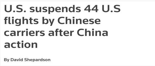 突发!美国暂停44趟赴华航班!涉南航、东航等4公司,中方最新回应休闲区蓝鸢梦想 - Www.slyday.coM 突发!美国暂停44趟赴华航班!涉南航、东航等4公司,中方最新回应休闲区蓝鸢梦想 - Www.slyday.coM