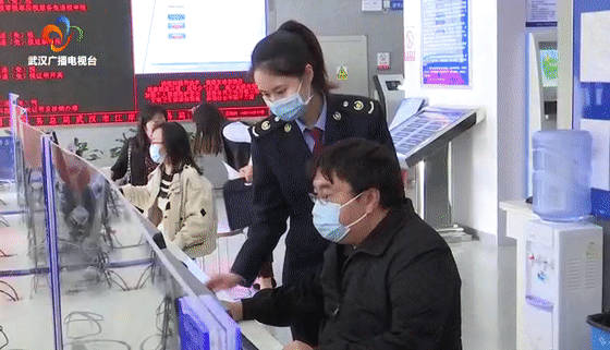 2021年全国纳税人满意度调查 武汉位列省会城市第六休闲区蓝鸢梦想 - Www.slyday.coM 2021年全国纳税人满意度调查 武汉位列省会城市第六休闲区蓝鸢梦想 - Www.slyday.coM