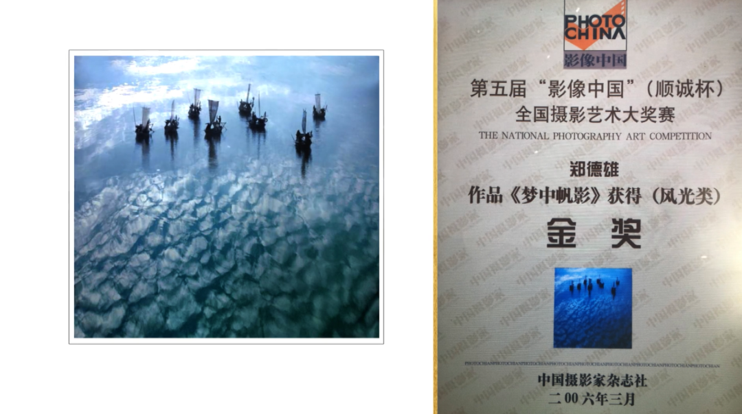 他最好的作品,就是把家乡之美推到了全世界的镜头前休闲区蓝鸢梦想 - Www.slyday.coM 他最好的作品,就是把家乡之美推到了全世界的镜头前休闲区蓝鸢梦想 - Www.slyday.coM