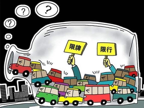 政策推崇新能源汽车解除限购，北京何时行动