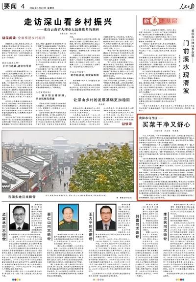 《人民日报》点赞的贵阳这个农贸市场,你去过吗?休闲区蓝鸢梦想 - Www.slyday.coM 《人民日报》点赞的贵阳这个农贸市场,你去过吗?休闲区蓝鸢梦想 - Www.slyday.coM