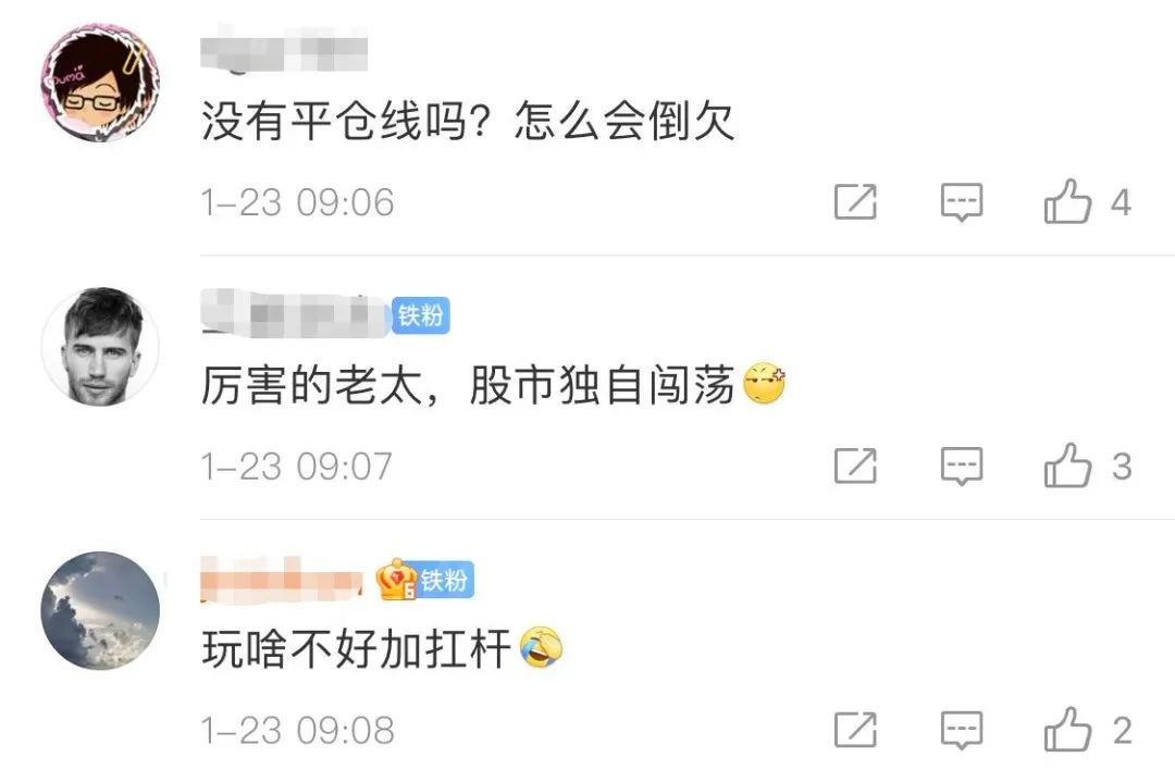 69岁独居老阿姨,加3000多万杠杆炒股!爆仓后赔光,还倒欠千万休闲区蓝鸢梦想 - Www.slyday.coM 69岁独居老阿姨,加3000多万杠杆炒股!爆仓后赔光,还倒欠千万休闲区蓝鸢梦想 - Www.slyday.coM