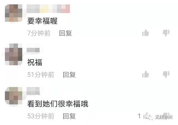 祝福!同一天嫁入徐州,两新娘互换手捧花火了……休闲区蓝鸢梦想 - Www.slyday.coM 祝福!同一天嫁入徐州,两新娘互换手捧花火了……休闲区蓝鸢梦想 - Www.slyday.coM