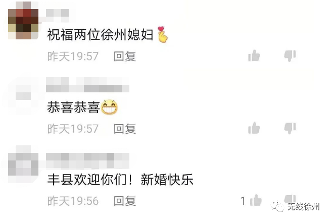 祝福!同一天嫁入徐州,两新娘互换手捧花火了……休闲区蓝鸢梦想 - Www.slyday.coM 祝福!同一天嫁入徐州,两新娘互换手捧花火了……休闲区蓝鸢梦想 - Www.slyday.coM