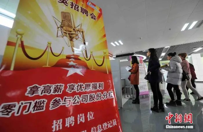 资料图:女性就业创业专场招聘会。张斌 摄