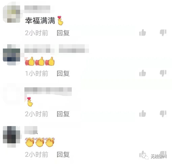 祝福!同一天嫁入徐州,两新娘互换手捧花火了……休闲区蓝鸢梦想 - Www.slyday.coM 祝福!同一天嫁入徐州,两新娘互换手捧花火了……休闲区蓝鸢梦想 - Www.slyday.coM