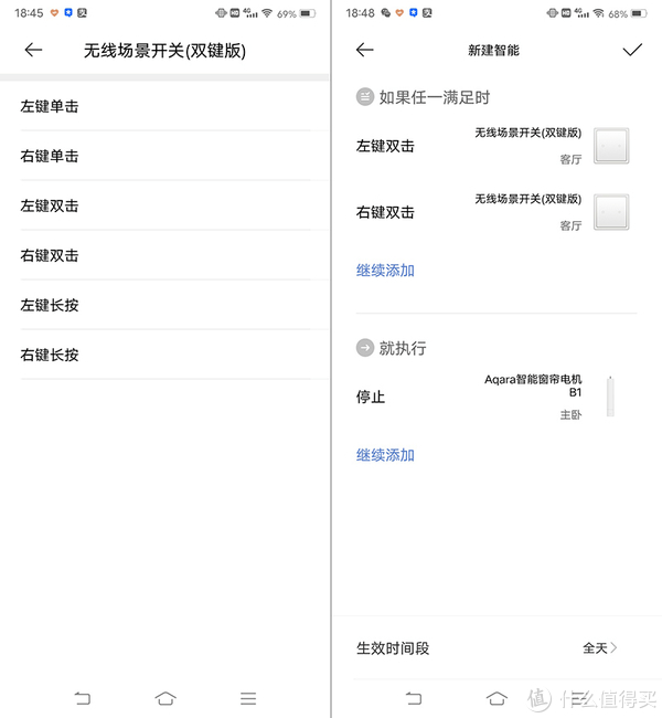 Aqara绿米魔方控制器和Aqara无线场景开关使用感受休闲区蓝鸢梦想 - Www.slyday.coM Aqara绿米魔方控制器和Aqara无线场景开关使用感受休闲区蓝鸢梦想 - Www.slyday.coM