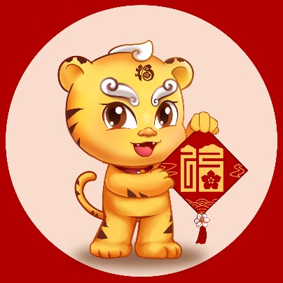 虎年福见欢喜就好福了福了终于公布啦