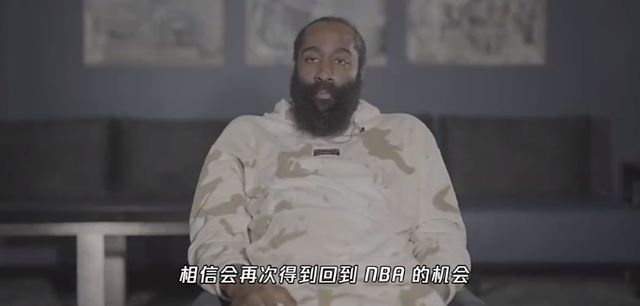 太炸了！19分钟18分9板！周琦扣傻澳洲球队！哈登等他回NBA