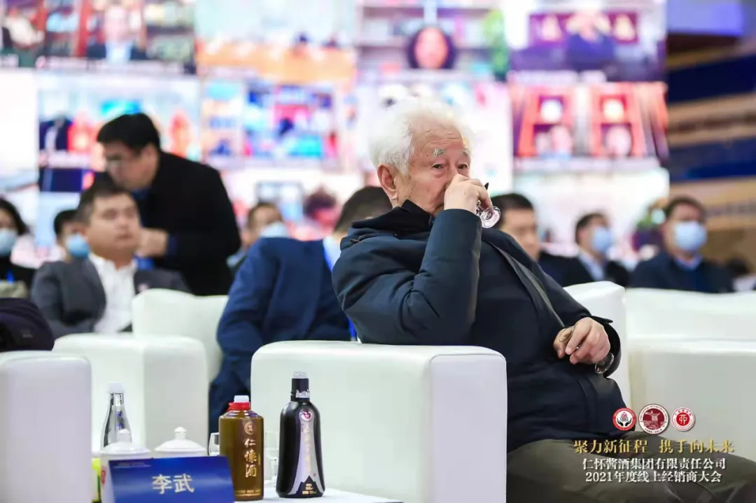 仁怀酱酒集团年度线上大会,多地互动近千万粉丝关注休闲区蓝鸢梦想 - Www.slyday.coM 仁怀酱酒集团年度线上大会,多地互动近千万粉丝关注休闲区蓝鸢梦想 - Www.slyday.coM