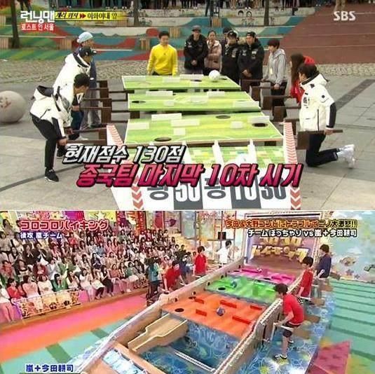 《闪光的乐队》到底是不是缝合怪?我们看<a href=