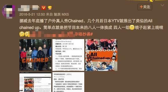 《闪光的乐队》到底是不是缝合怪?我们看<a href=