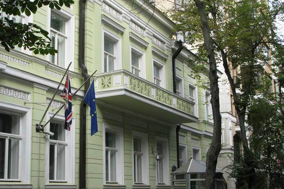 英国驻乌克兰使馆，图自官网