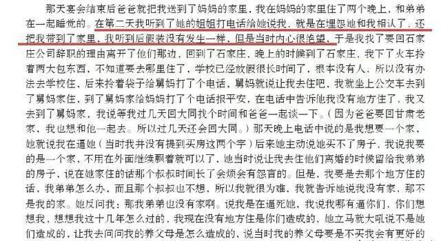 寻亲少年刘学州经抢救无效死亡 凌晨发文似有自杀倾向休闲区蓝鸢梦想 - Www.slyday.coM 寻亲少年刘学州经抢救无效死亡 凌晨发文似有自杀倾向休闲区蓝鸢梦想 - Www.slyday.coM