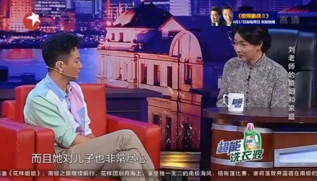 52岁帅大叔《开端》里演技炸裂:初婚净身出户,39岁二婚娶小娇妻,却因摸小鲜肉手上了热搜休闲区蓝鸢梦想 - Www.slyday.coM 52岁帅大叔《开端》里演技炸裂:初婚净身出户,39岁二婚娶小娇妻,却因摸小鲜肉手上了热搜休闲区蓝鸢梦想 - Www.slyday.coM