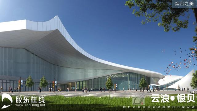 烟台会展新地标即将亮相八角湾国际会展中心5月首展