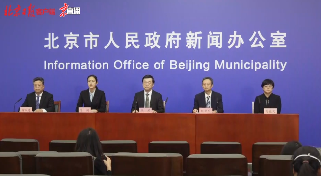 北京新增9例本土感染者,德尔塔变异株关联疫情进一步传播风险基本可控休闲区蓝鸢梦想 - Www.slyday.coM 北京新增9例本土感染者,德尔塔变异株关联疫情进一步传播风险基本可控休闲区蓝鸢梦想 - Www.slyday.coM